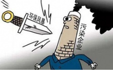  廣西通報中央環(huán)保督察整改情況：8個問題未按時完成