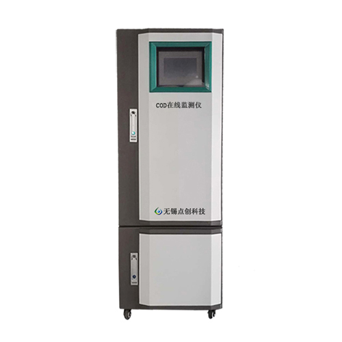  無錫COD分析儀真正的實(shí)現(xiàn)了實(shí)時(shí)連續(xù)監(jiān)測