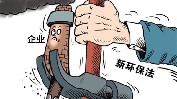  不可不知的2016年10大環(huán)保政策