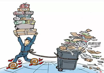 &ldquo;雙十一&rdquo;給環(huán)保帶來什么？